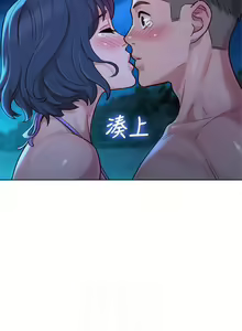 Page 276 of 漂亮乾姊姊 121-151 manhwaroshi.blogspot.com - preview thumbnail
