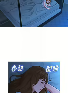 Page 285 of 漂亮乾姊姊 121-151 manhwaroshi.blogspot.com - preview thumbnail