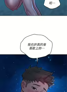Page 304 of 漂亮乾姊姊 121-151 manhwaroshi.blogspot.com - preview thumbnail