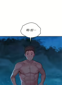 Page 317 of 漂亮乾姊姊 121-151 manhwaroshi.blogspot.com - preview thumbnail