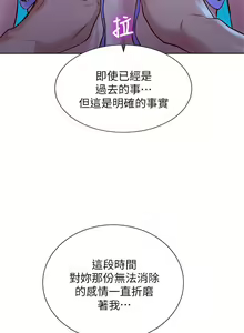Page 318 of 漂亮乾姊姊 121-151 manhwaroshi.blogspot.com - preview thumbnail
