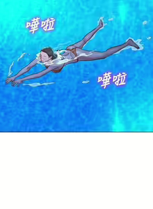 Page 362 of 漂亮乾姊姊 121-151 manhwaroshi.blogspot.com - preview thumbnail