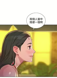 Page 365 of 漂亮乾姊姊 121-151 manhwaroshi.blogspot.com - preview thumbnail