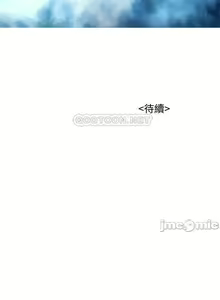 Page 372 of 漂亮乾姊姊 121-151 manhwaroshi.blogspot.com - preview thumbnail