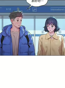 Page 379 of 漂亮乾姊姊 121-151 manhwaroshi.blogspot.com - preview thumbnail