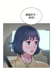 Page 380 of 漂亮乾姊姊 121-151 manhwaroshi.blogspot.com - preview thumbnail