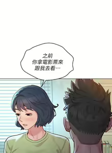 Page 384 of 漂亮乾姊姊 121-151 manhwaroshi.blogspot.com - preview thumbnail