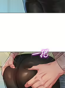 Page 387 of 漂亮乾姊姊 121-151 manhwaroshi.blogspot.com - preview thumbnail