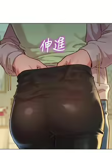Page 388 of 漂亮乾姊姊 121-151 manhwaroshi.blogspot.com - preview thumbnail