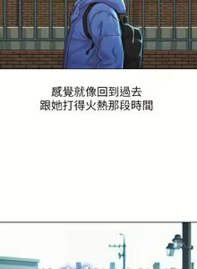 Page 395 of 漂亮乾姊姊 121-151 manhwaroshi.blogspot.com - preview thumbnail