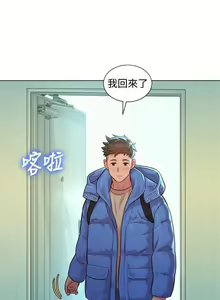 Page 396 of 漂亮乾姊姊 121-151 manhwaroshi.blogspot.com - preview thumbnail