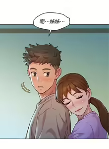Page 399 of 漂亮乾姊姊 121-151 manhwaroshi.blogspot.com - preview thumbnail
