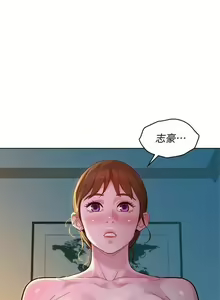 Page 413 of 漂亮乾姊姊 121-151 manhwaroshi.blogspot.com - preview thumbnail