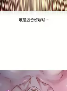 Page 426 of 漂亮乾姊姊 121-151 manhwaroshi.blogspot.com - preview thumbnail