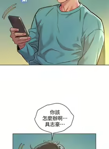 Page 431 of 漂亮乾姊姊 121-151 manhwaroshi.blogspot.com - preview thumbnail