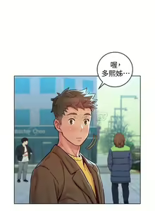 Page 433 of 漂亮乾姊姊 121-151 manhwaroshi.blogspot.com - preview thumbnail