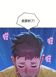 Page 466 of 漂亮乾姊姊 121-151 manhwaroshi.blogspot.com - preview thumbnail