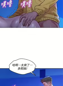 Page 467 of 漂亮乾姊姊 121-151 manhwaroshi.blogspot.com - preview thumbnail