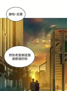 Page 470 of 漂亮乾姊姊 121-151 manhwaroshi.blogspot.com - preview thumbnail