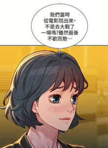 Page 471 of 漂亮乾姊姊 121-151 manhwaroshi.blogspot.com - preview thumbnail