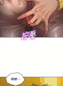 Page 475 of 漂亮乾姊姊 121-151 manhwaroshi.blogspot.com - preview thumbnail