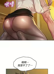 Page 478 of 漂亮乾姊姊 121-151 manhwaroshi.blogspot.com - preview thumbnail