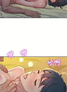 Page 494 of 漂亮乾姊姊 121-151 manhwaroshi.blogspot.com - preview thumbnail