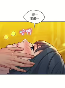Page 495 of 漂亮乾姊姊 121-151 manhwaroshi.blogspot.com - preview thumbnail