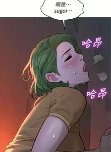 Page 53 of 漂亮乾姊姊 121-151 manhwaroshi.blogspot.com - preview thumbnail
