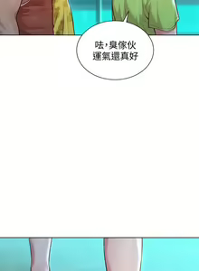 Page 59 of 漂亮乾姊姊 121-151 manhwaroshi.blogspot.com - preview thumbnail