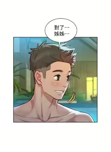 Page 63 of 漂亮乾姊姊 121-151 manhwaroshi.blogspot.com - preview thumbnail