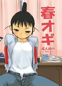 Page 56 of Yokoshimanchi. Gorgeous Pack! - preview thumbnail