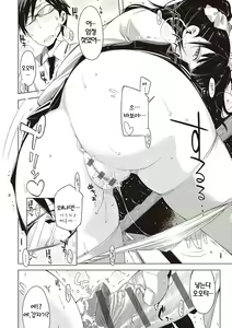 Page 130 of Tomodachi no mama ja Iya da kara | 친구인 채로는 싫으니까 - preview thumbnail