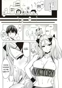 Page 151 of Tomodachi no mama ja Iya da kara | 친구인 채로는 싫으니까 - preview thumbnail