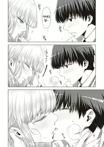 Page 186 of Tomodachi no mama ja Iya da kara | 친구인 채로는 싫으니까 - preview thumbnail