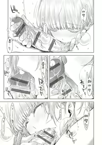 Page 191 of Tomodachi no mama ja Iya da kara | 친구인 채로는 싫으니까 - preview thumbnail