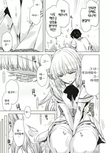 Page 212 of Tomodachi no mama ja Iya da kara | 친구인 채로는 싫으니까 - preview thumbnail