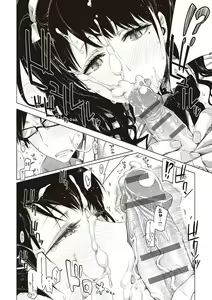 Page 100 of Tomodachi no mama ja Iya da kara | 친구인 채로는 싫으니까 - preview thumbnail
