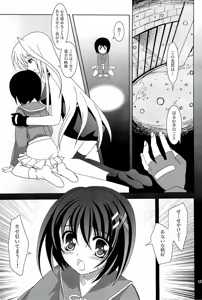 Page 4 of Mahou Shoujo Magical SEED A2 - preview thumbnail