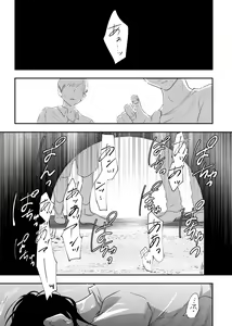 Page 40 of Shounen no Nokoriga - preview thumbnail