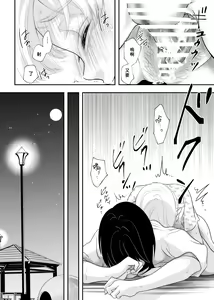 Page 49 of Shounen no Nokoriga - preview thumbnail