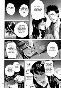 Page 153 of Mitsu Boshi Immoral - preview thumbnail