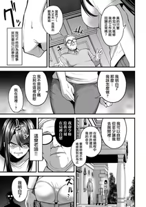 Page 11 of 嬌声調教合宿 -現役JDモデル 大城冴姫- - preview thumbnail