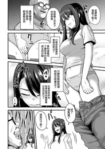 Page 12 of 嬌声調教合宿 -現役JDモデル 大城冴姫- - preview thumbnail