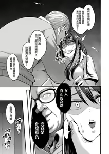 Page 13 of 嬌声調教合宿 -現役JDモデル 大城冴姫- - preview thumbnail