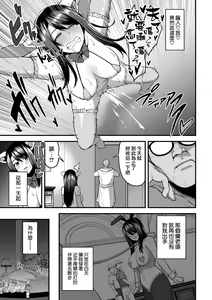 Page 23 of 嬌声調教合宿 -現役JDモデル 大城冴姫- - preview thumbnail