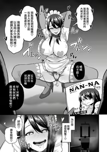 Page 27 of 嬌声調教合宿 -現役JDモデル 大城冴姫- - preview thumbnail