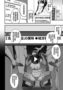 Page 28 of 嬌声調教合宿 -現役JDモデル 大城冴姫- - preview thumbnail