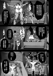 Page 31 of 嬌声調教合宿 -現役JDモデル 大城冴姫- - preview thumbnail