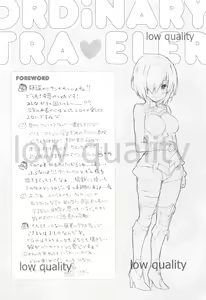 Page 3 of ORDiNARY TRAVELER QPCHICK #001 - preview thumbnail